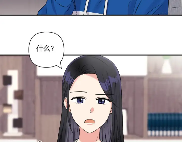 漫画《跨次元恋人》第1话 穿越上位成圣女！第77张图