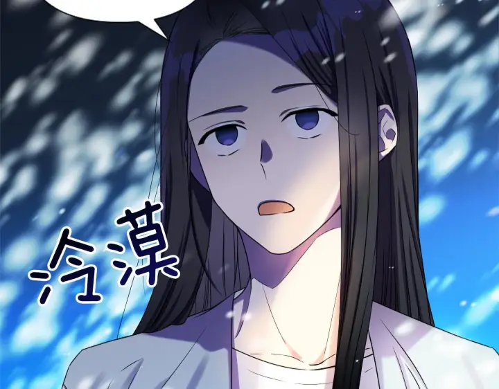 漫画《跨次元恋人》第1话 穿越上位成圣女！第93张图