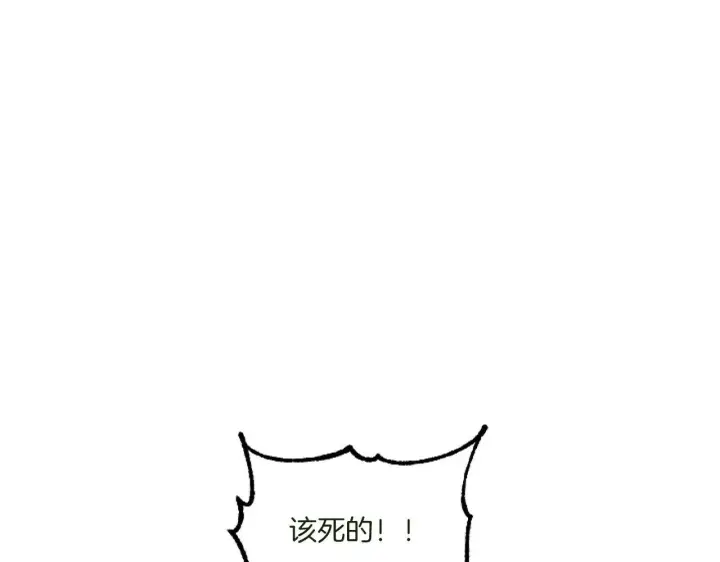 漫画《跨次元恋人》第1话 穿越上位成圣女！第98张图