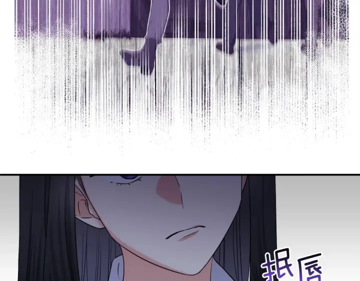 漫画《跨次元恋人》第2话 圣女是龙的新娘第109张图