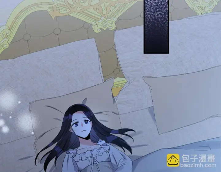 漫画《跨次元恋人》第2话 圣女是龙的新娘第117张图