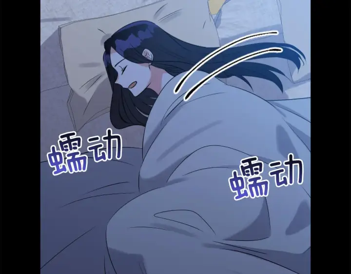 漫画《跨次元恋人》第2话 圣女是龙的新娘第125张图