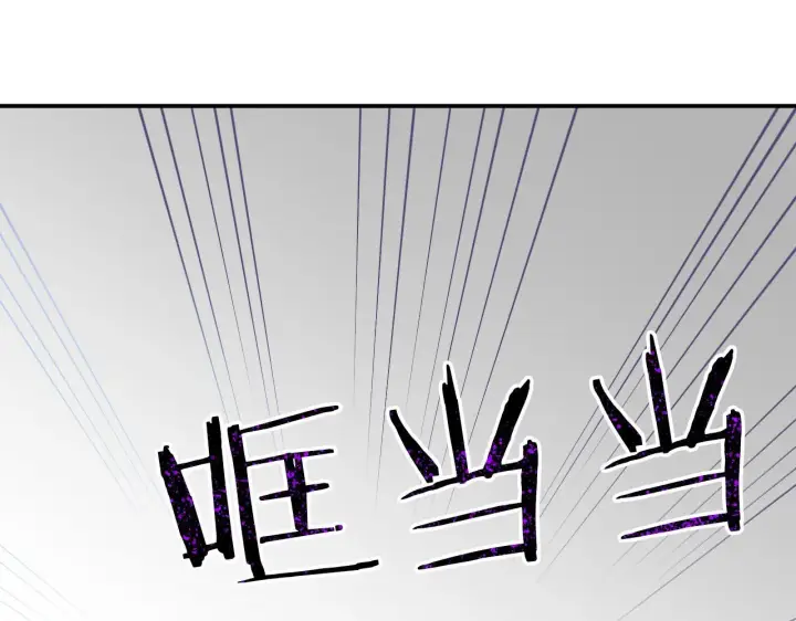 漫画《跨次元恋人》第2话 圣女是龙的新娘第146张图