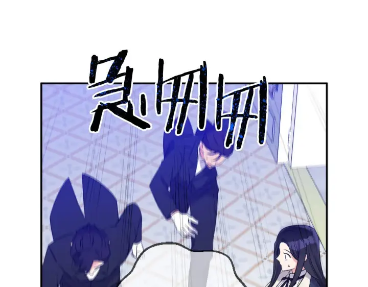 漫画《跨次元恋人》第2话 圣女是龙的新娘第148张图