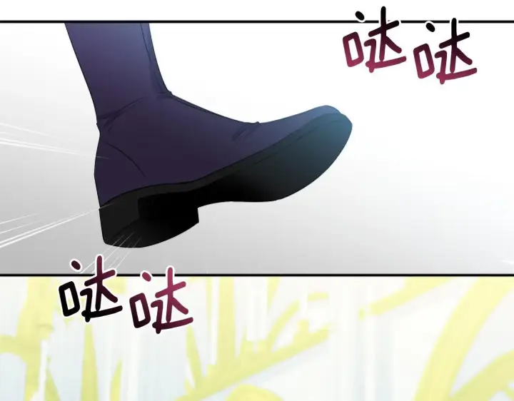漫画《跨次元恋人》第2话 圣女是龙的新娘第166张图
