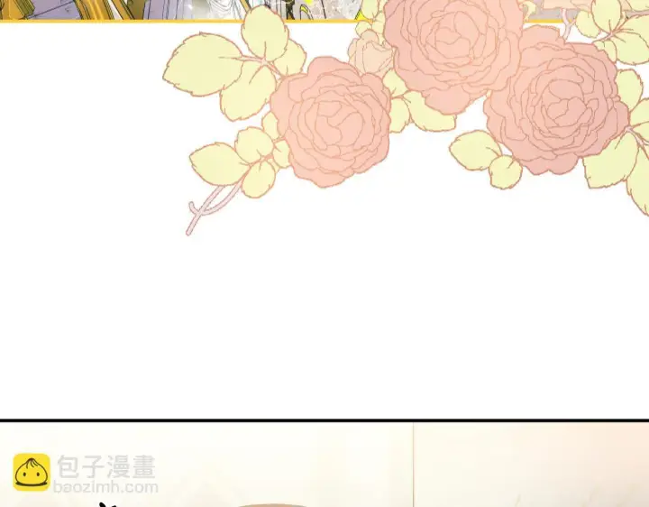 漫画《跨次元恋人》第2话 圣女是龙的新娘第170张图