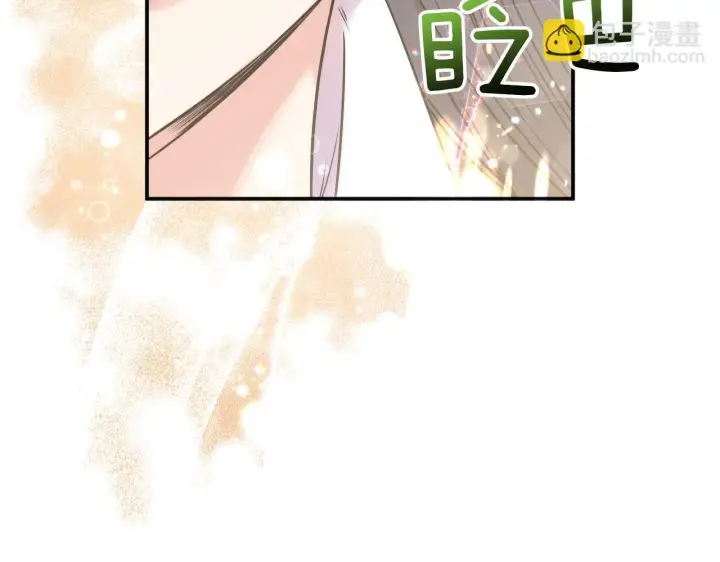 漫画《跨次元恋人》第2话 圣女是龙的新娘第5张图