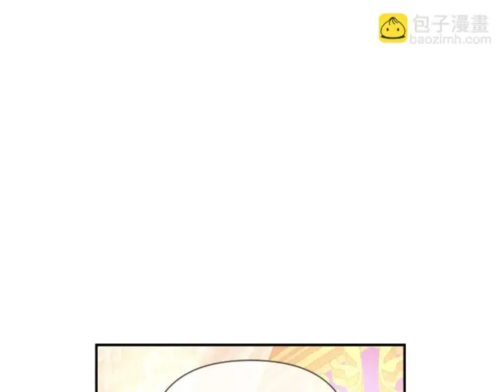 漫画《跨次元恋人》第2话 圣女是龙的新娘第52张图