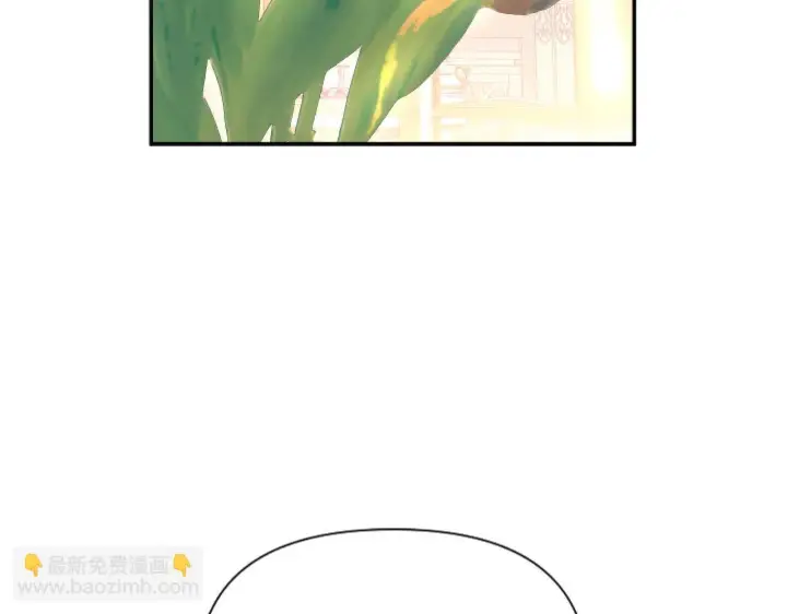 漫画《跨次元恋人》第2话 圣女是龙的新娘第54张图