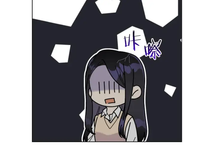 漫画《跨次元恋人》第2话 圣女是龙的新娘第63张图