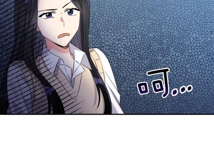 漫画《跨次元恋人》第2话 圣女是龙的新娘第96张图