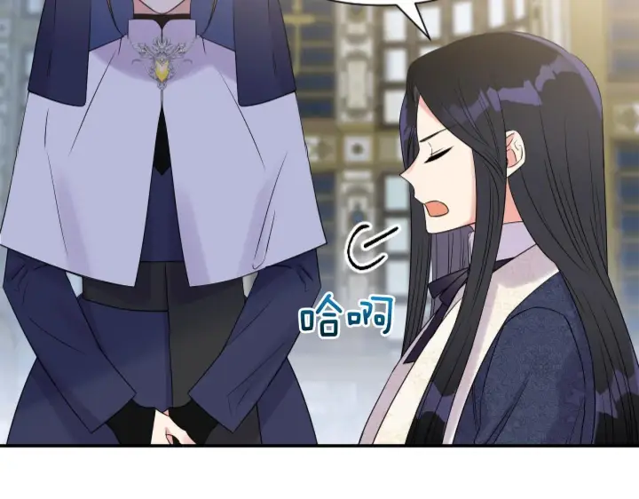 漫画《跨次元恋人》第3话 挑剔恶龙的秘书第109张图