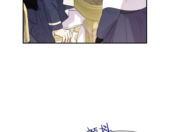 漫画《跨次元恋人》第3话 挑剔恶龙的秘书第115张图