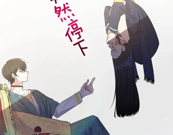 漫画《跨次元恋人》第3话 挑剔恶龙的秘书第15张图