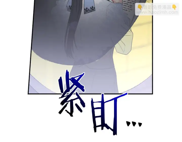 漫画《跨次元恋人》第3话 挑剔恶龙的秘书第176张图