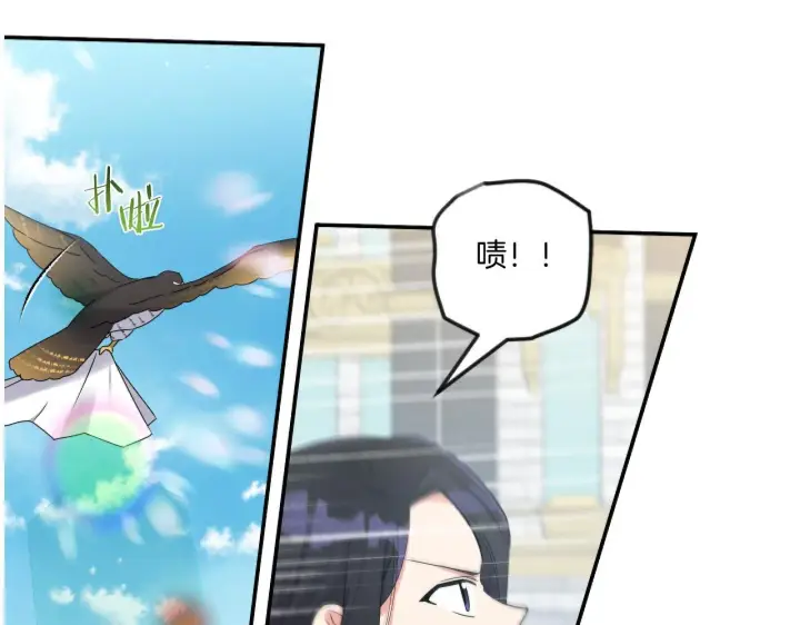 漫画《跨次元恋人》第3话 挑剔恶龙的秘书第180张图
