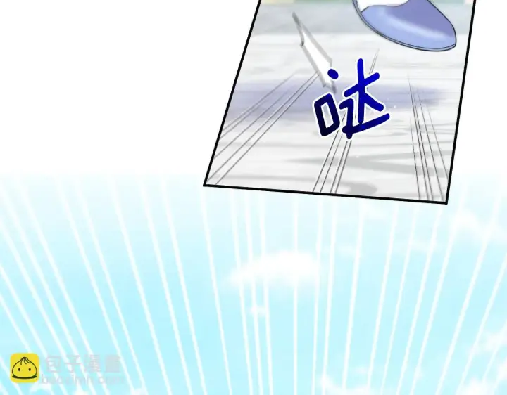 漫画《跨次元恋人》第3话 挑剔恶龙的秘书第182张图