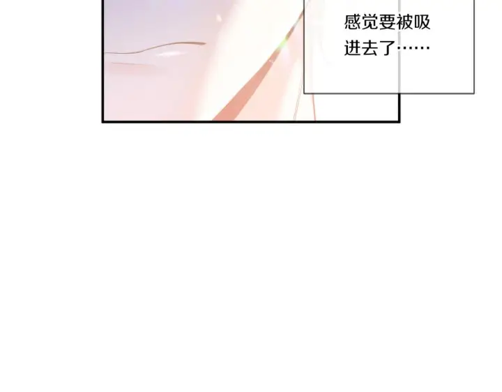 漫画《跨次元恋人》第3话 挑剔恶龙的秘书第22张图