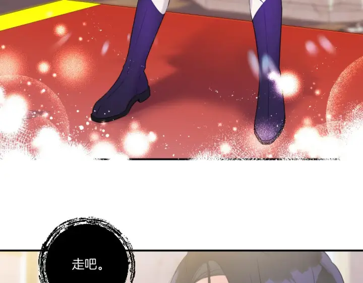 漫画《跨次元恋人》第3话 挑剔恶龙的秘书第42张图