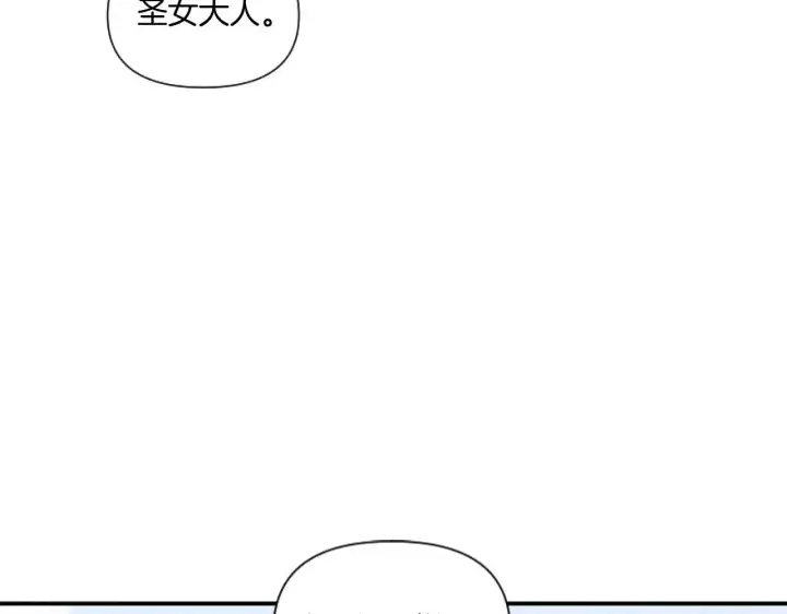 漫画《跨次元恋人》第3话 挑剔恶龙的秘书第51张图