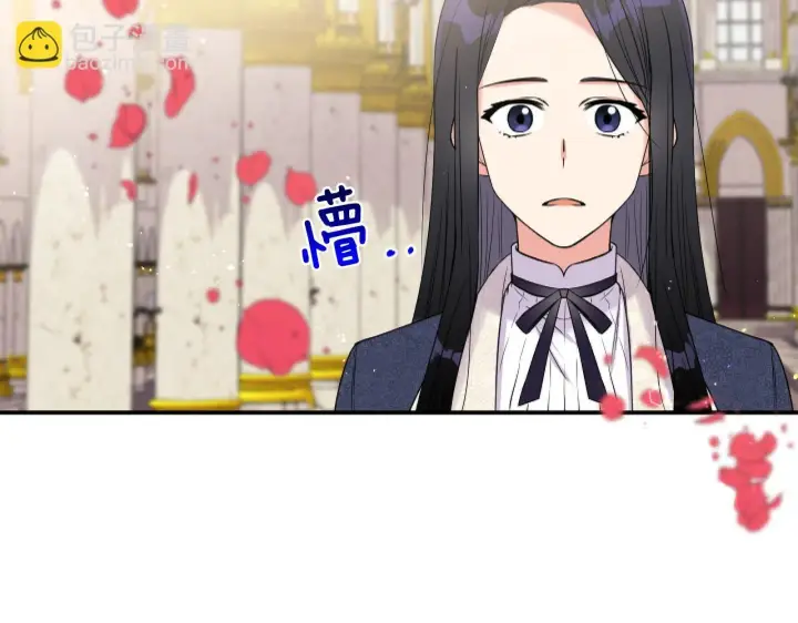 漫画《跨次元恋人》第3话 挑剔恶龙的秘书第6张图