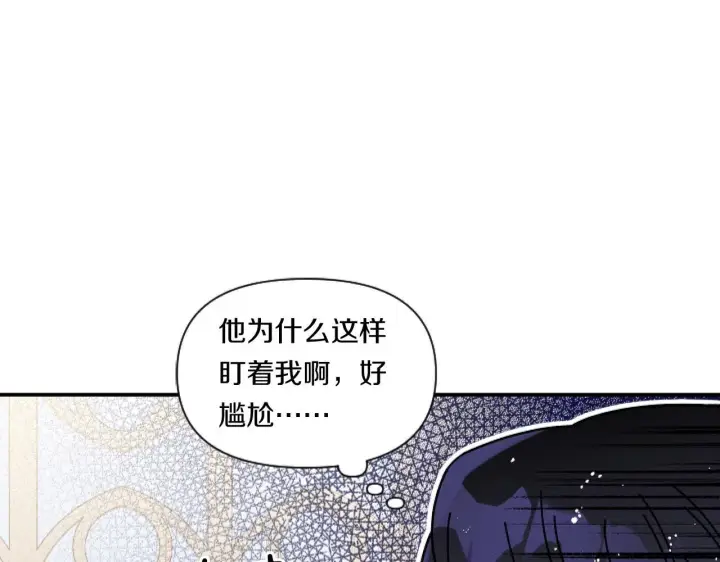 漫画《跨次元恋人》第4话 非主流圣女第108张图