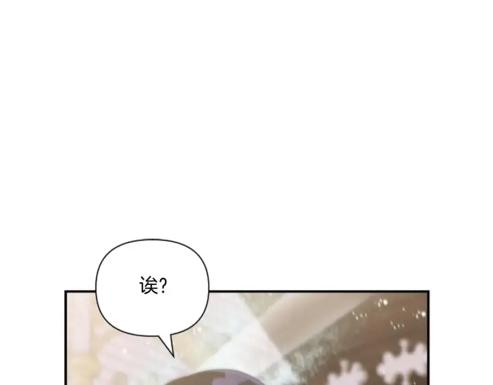 漫画《跨次元恋人》第4话 非主流圣女第110张图