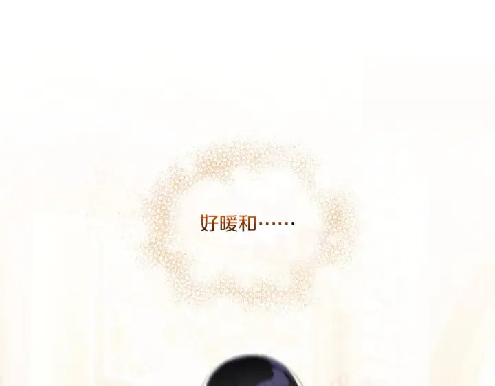 漫画《跨次元恋人》第4话 非主流圣女第114张图