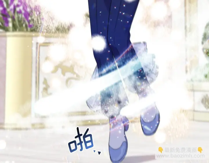 漫画《跨次元恋人》第4话 非主流圣女第116张图