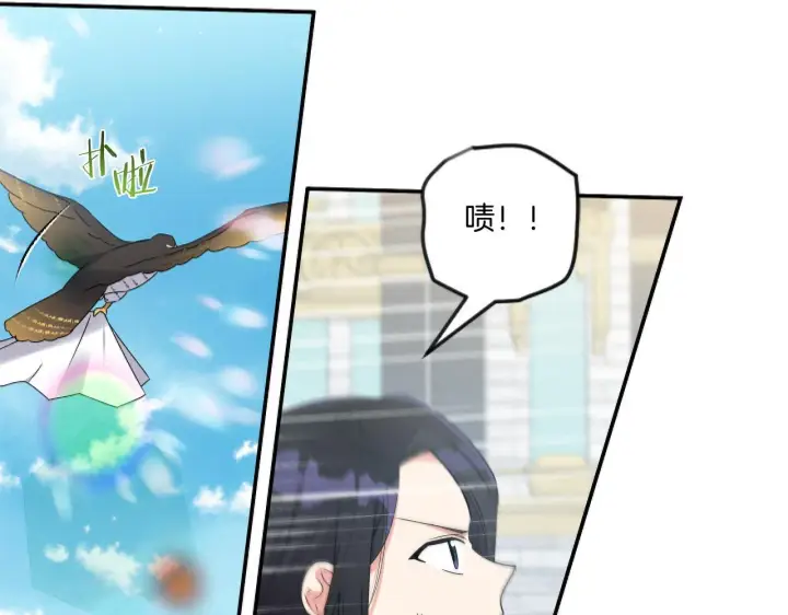 漫画《跨次元恋人》第4话 非主流圣女第12张图