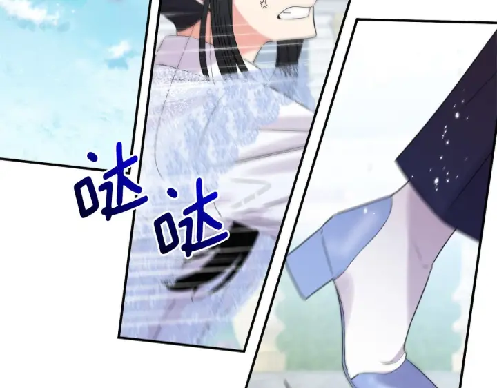 漫画《跨次元恋人》第4话 非主流圣女第13张图