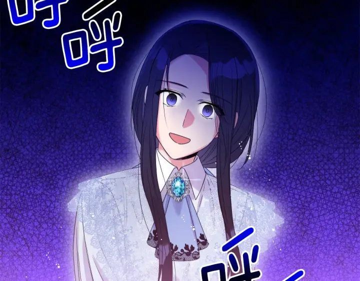 漫画《跨次元恋人》第4话 非主流圣女第133张图