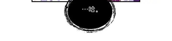漫画《跨次元恋人》第4话 非主流圣女第145张图