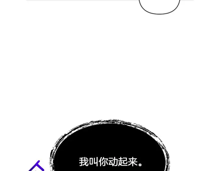 漫画《跨次元恋人》第4话 非主流圣女第170张图
