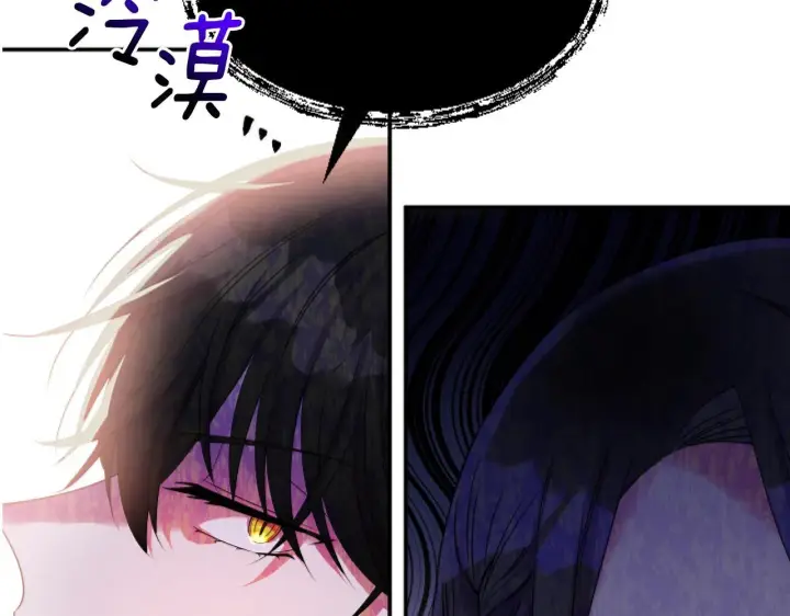 漫画《跨次元恋人》第4话 非主流圣女第171张图