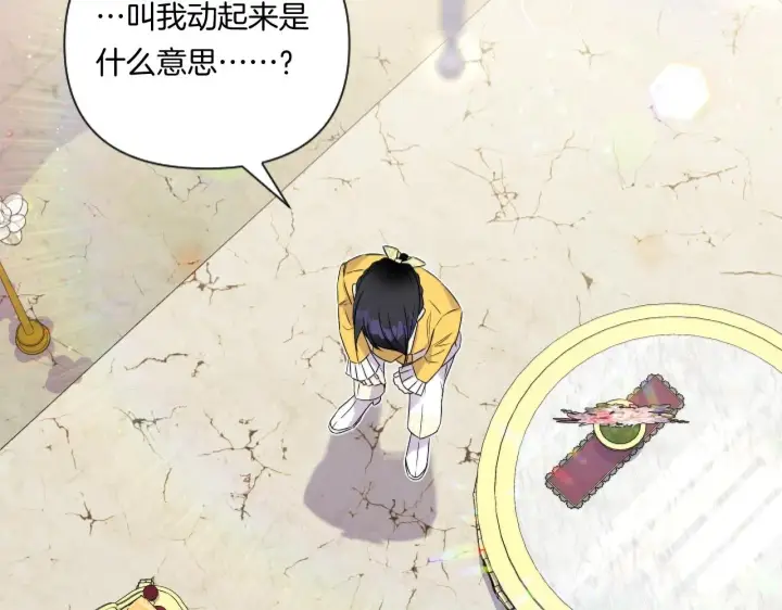 漫画《跨次元恋人》第4话 非主流圣女第177张图