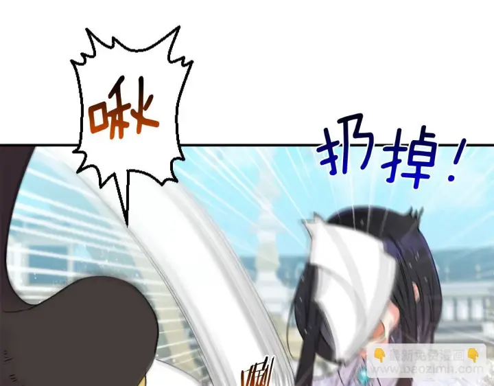 漫画《跨次元恋人》第4话 非主流圣女第26张图