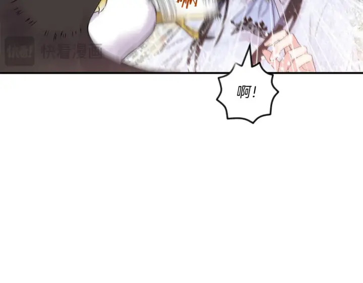 漫画《跨次元恋人》第4话 非主流圣女第27张图