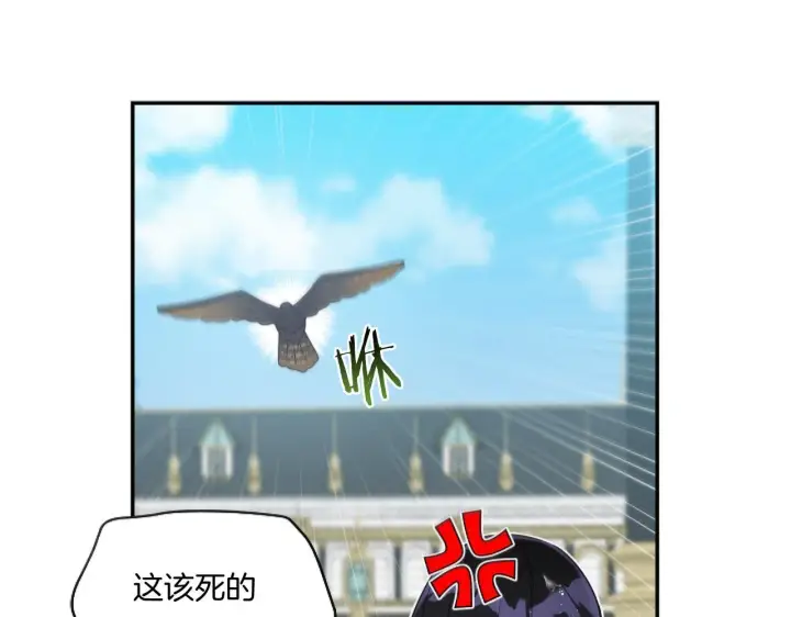 漫画《跨次元恋人》第4话 非主流圣女第28张图