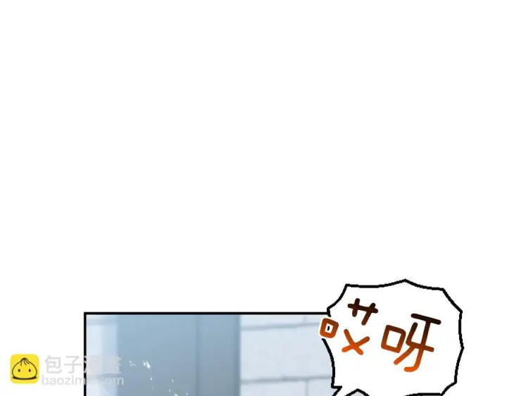 漫画《跨次元恋人》第4话 非主流圣女第3张图