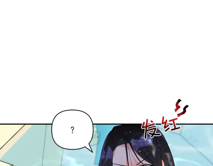 漫画《跨次元恋人》第4话 非主流圣女第31张图