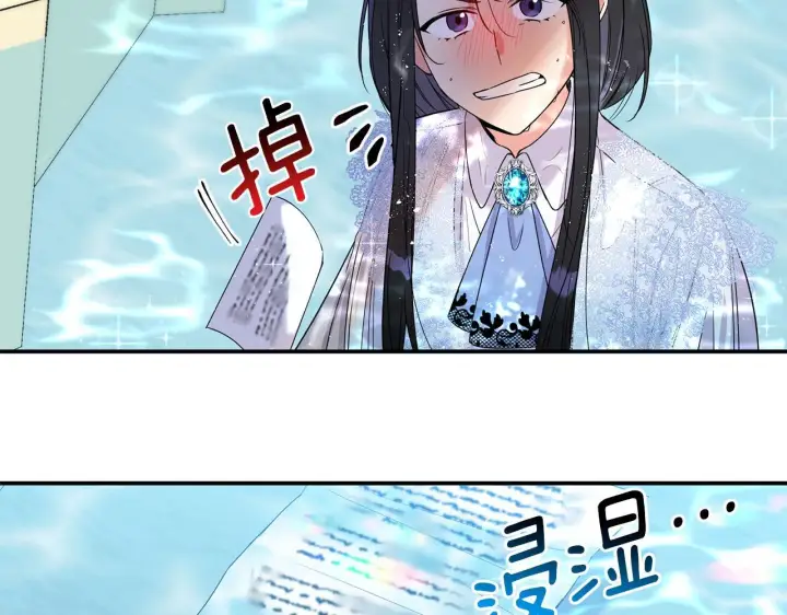 漫画《跨次元恋人》第4话 非主流圣女第32张图