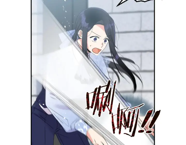 漫画《跨次元恋人》第4话 非主流圣女第4张图