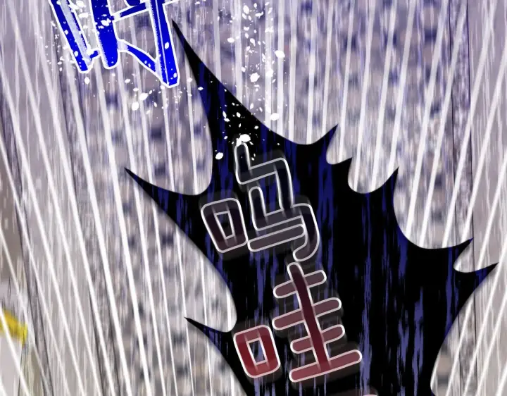 漫画《跨次元恋人》第4话 非主流圣女第73张图
