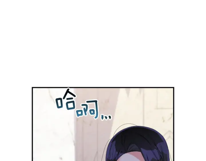 漫画《跨次元恋人》第5话 虚假的守护者第104张图