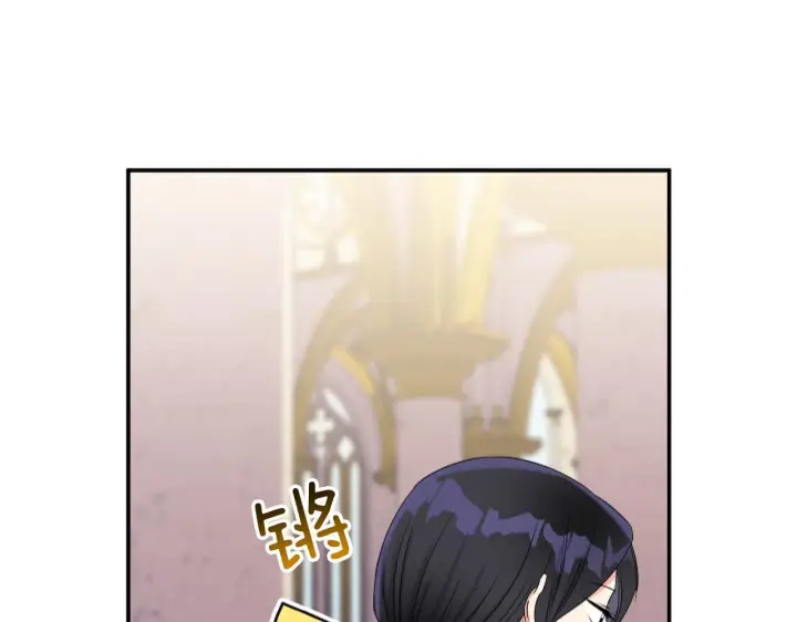 漫画《跨次元恋人》第5话 虚假的守护者第109张图