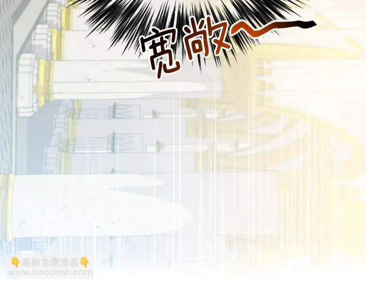 漫画《跨次元恋人》第5话 虚假的守护者第11张图