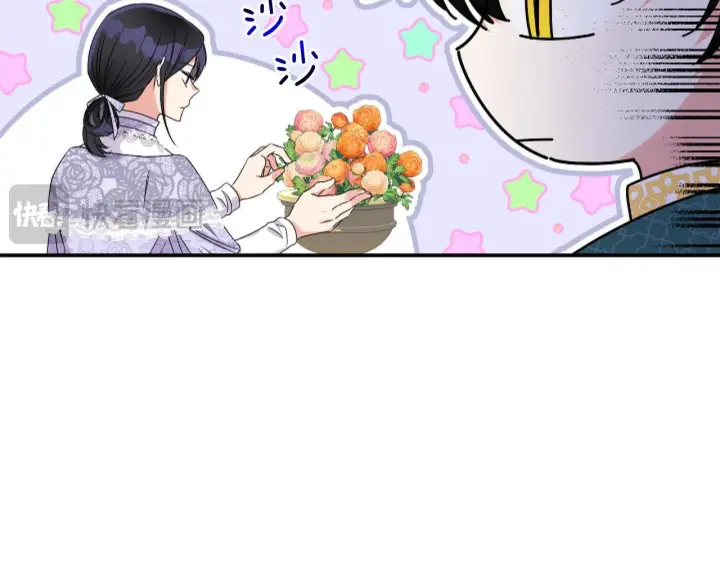 漫画《跨次元恋人》第5话 虚假的守护者第112张图