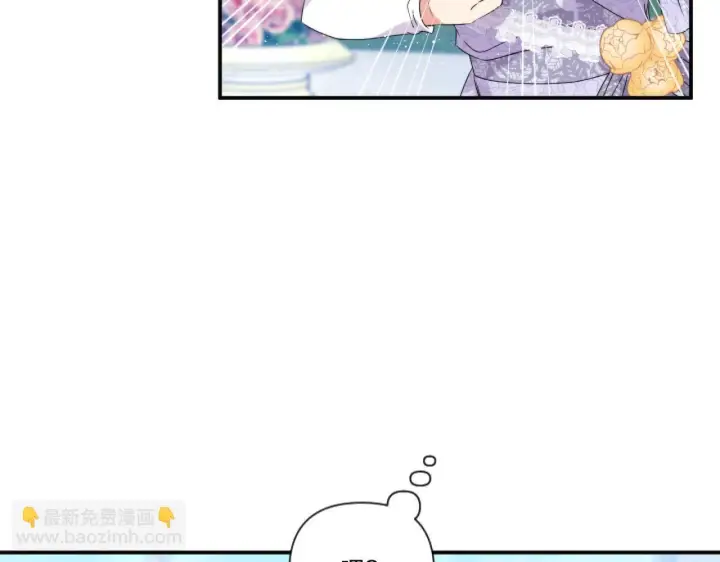漫画《跨次元恋人》第5话 虚假的守护者第130张图