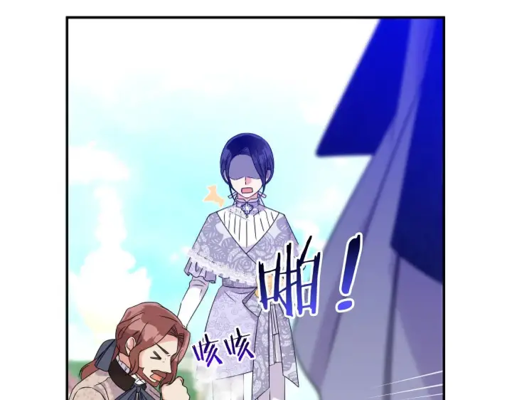 漫画《跨次元恋人》第5话 虚假的守护者第142张图